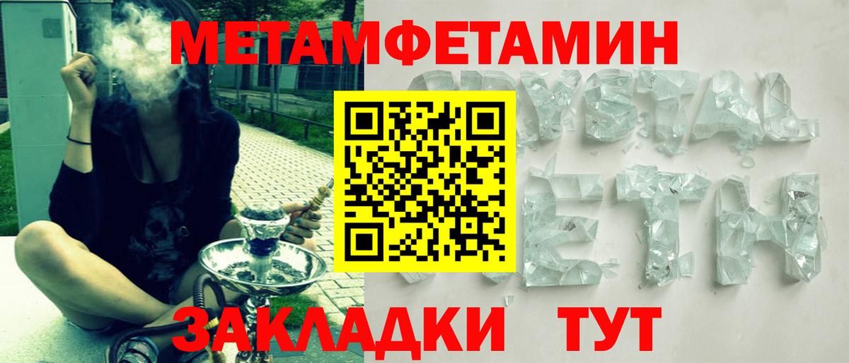 Амфетамин 97% Киселёвск