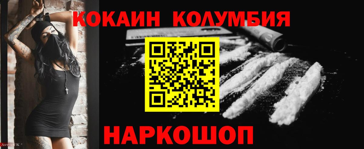Мефедрон Киселёвск