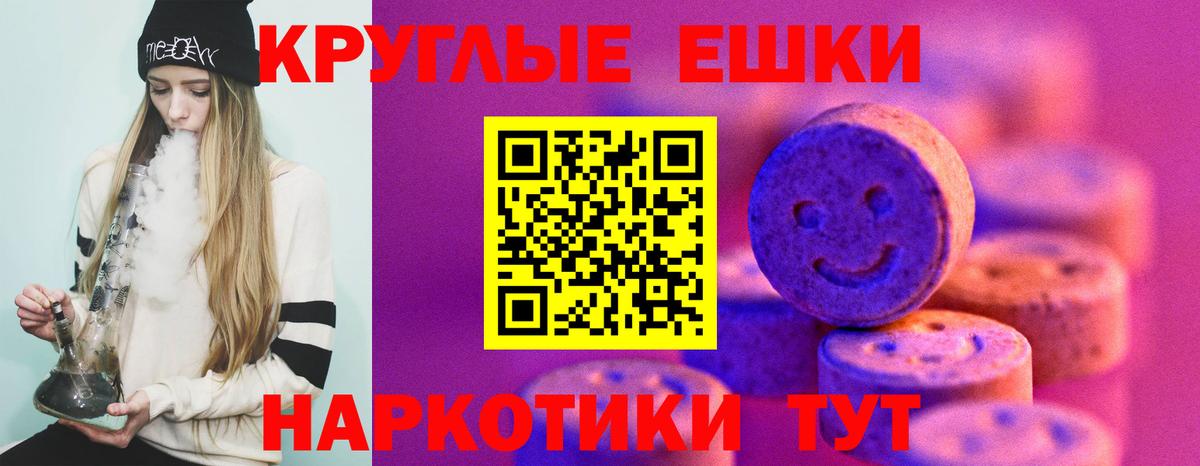 Ecstasy  ЭКСТАЗИ louis Vuitton  Вход с VPN  Киселёвск 