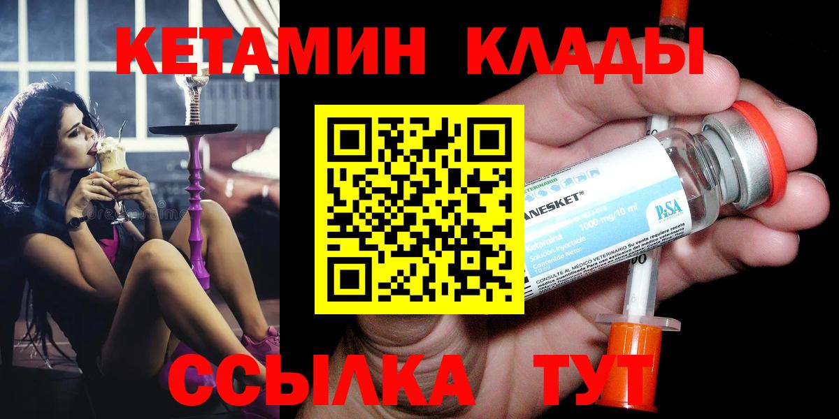 Мефедрон   Гашиш  Канабис  АМФ кристаллы  Меф МЯУ МЯУ  Вход с VPN  Киселёвск  ГАШИШ 