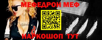 гашик Краснодар