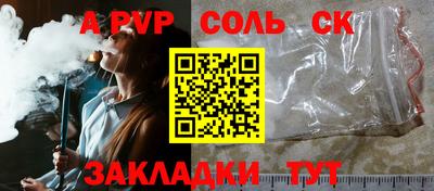 герыч Краснознаменск