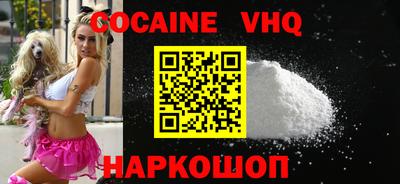 гашик Краснодар