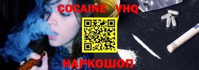 гашик Краснодар