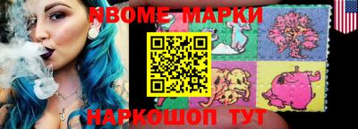 герыч Краснознаменск