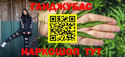гашик Краснодар