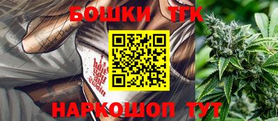гашик Краснодар