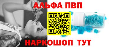 гашик Краснодар