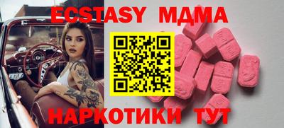 гашик Краснодар