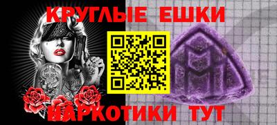 гашик Краснодар