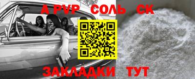 гашик Краснодар