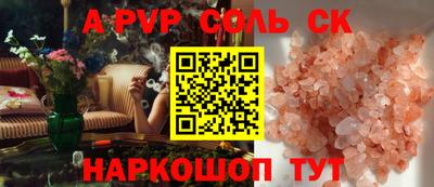 гашик Краснодар