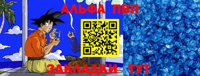 гашик Краснодар