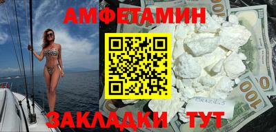 гашик Краснодар