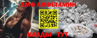 гашик Краснодар