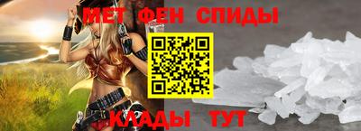 гашик Краснодар
