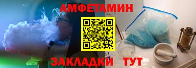 герыч Краснознаменск