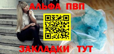 гашик Краснодар