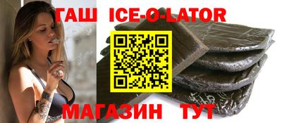 гашик Краснодар