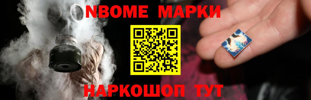 Киселёвск  ЛСД экстази ecstasy  Вход с VPN  LSD-25 экстази кислота 