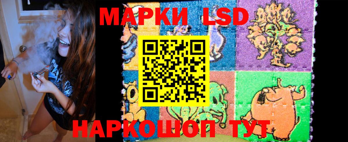 Наркотические марки 1,8мг  Марки NBOMe  Киселёвск  Вход с VPN 