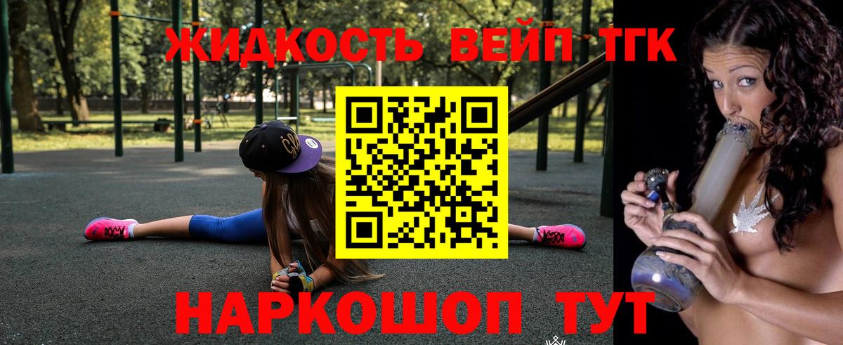 как найти закладки  Вход с VPN  ТГК концентрат  Киселёвск  Дистиллят ТГК концентрат 