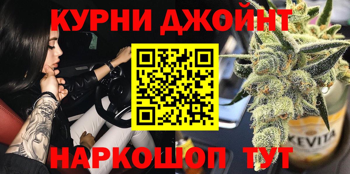 Марихуана LSD WEED  Марихуана SATIVA & INDICA  Вход с VPN  Марихуана VHQ  Бошки Шишки White Widow  Киселёвск 
