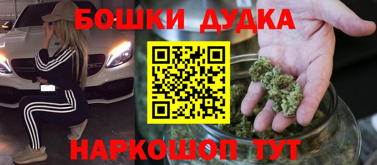 Бошки Шишки тримм Киселёвск